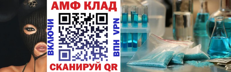 АМФ 98%  Лесной 