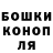 ТГК жижа Nurjan Kuvandykov