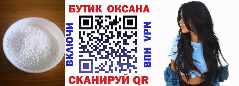 БУТИРАТ оксана Лесной