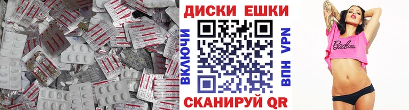 ссылка на мегу зеркало  Лесной  ЭКСТАЗИ ешки 