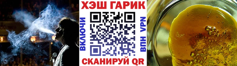 ГАШИШ гарик Лесной