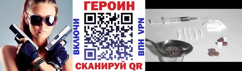 kraken tor  Лесной  Героин афганец 