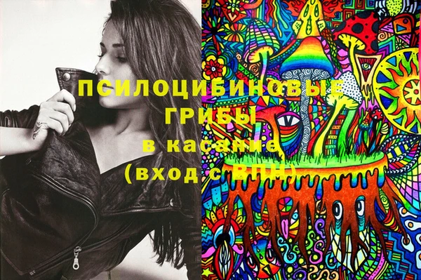 бутират Балабаново