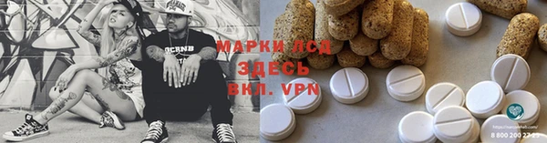 соль ск Баксан