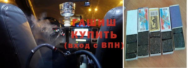 бутират Балабаново