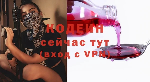 винт Балахна