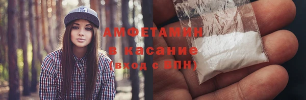 соль ск Волоколамск