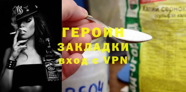 соль ск Баксан