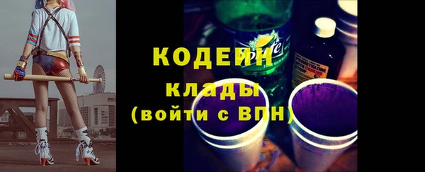 винт Балахна