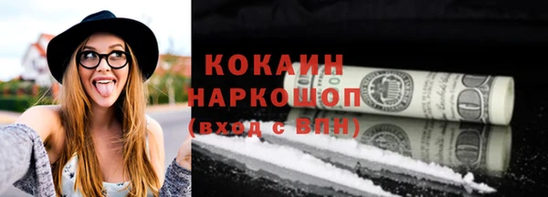 соль ск Баксан