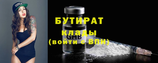 винт Балахна