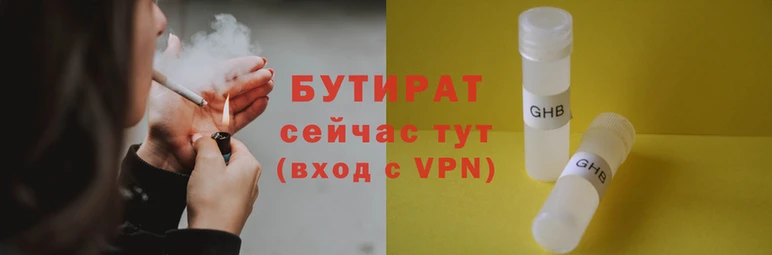 соль ск Баксан