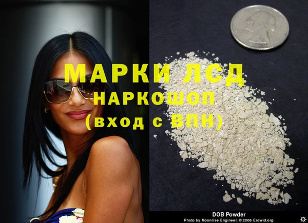 соль ск Баксан