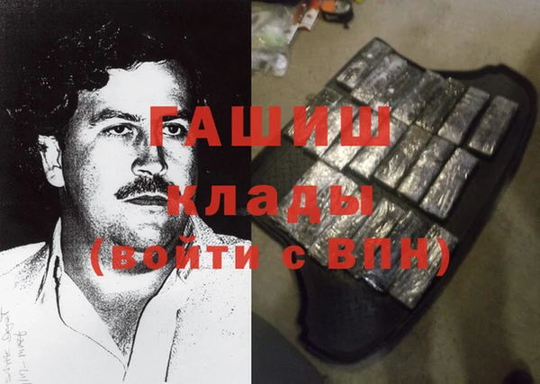 винт Балахна