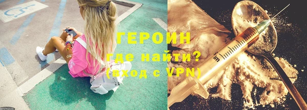 бутират Балабаново