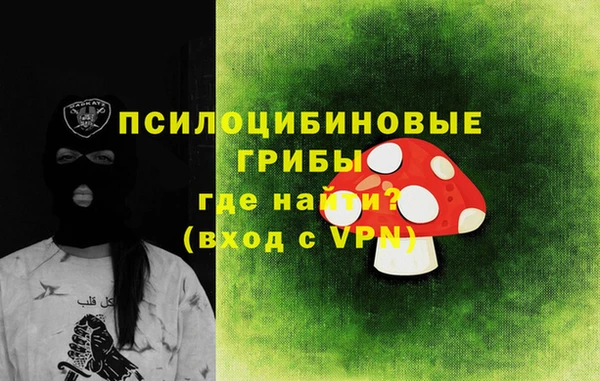 трава Володарск