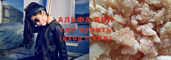 мефедрон VHQ Елабуга