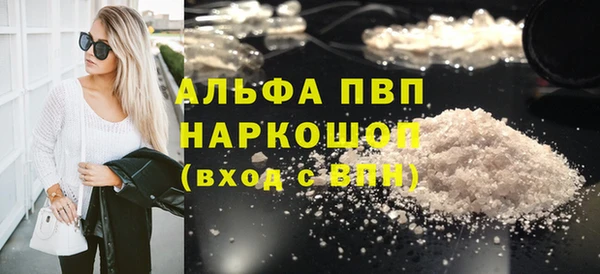 бутират Балабаново
