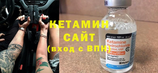 соль ск Баксан