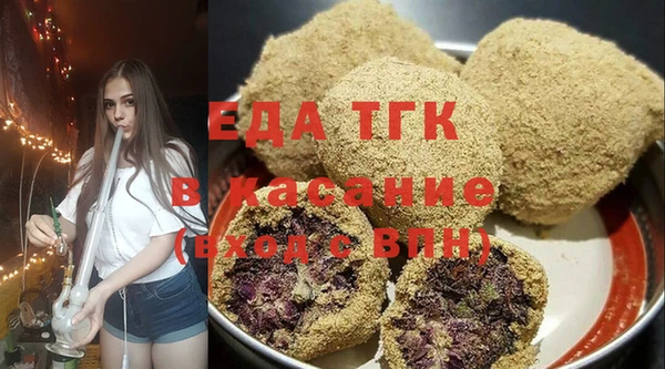 MDMA Волосово