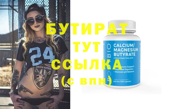 героин Аркадак