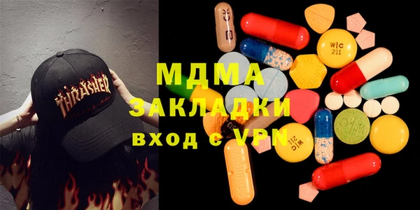 бутират Балабаново