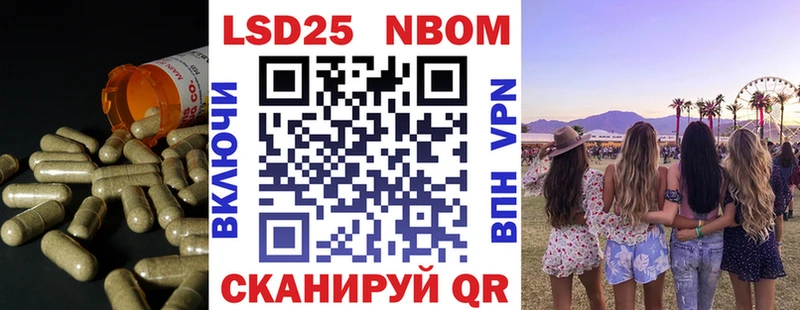 LSD-25 экстази ecstasy Лесной