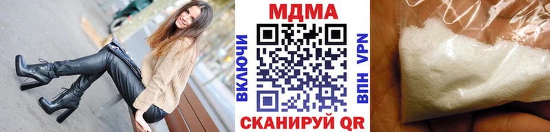 МДМА кристаллы  Лесной 