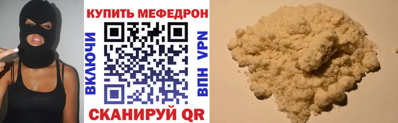 где можно купить   Лесной  Мефедрон mephedrone 