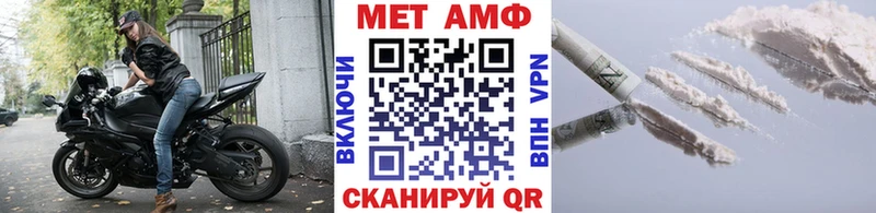 Метамфетамин кристалл  купить закладку  ссылка на мегу сайт  Лесной 
