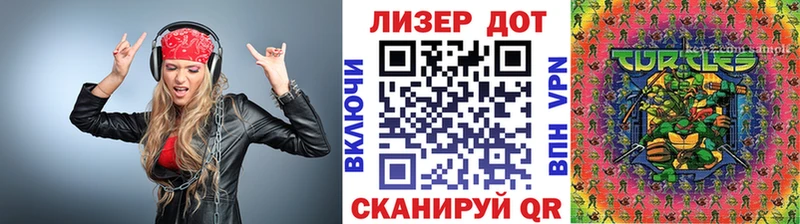 Марки N-bome 1500мкг  Лесной 