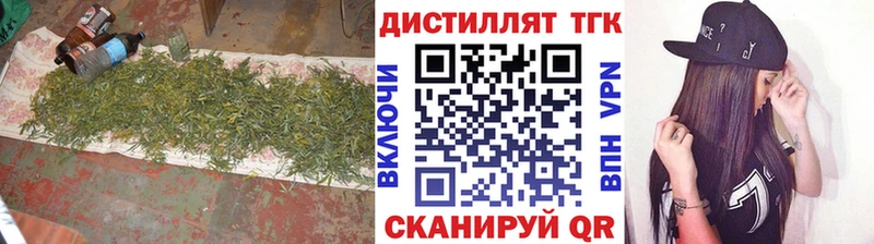 блэк спрут ТОР  Лесной  ТГК гашишное масло  цены  